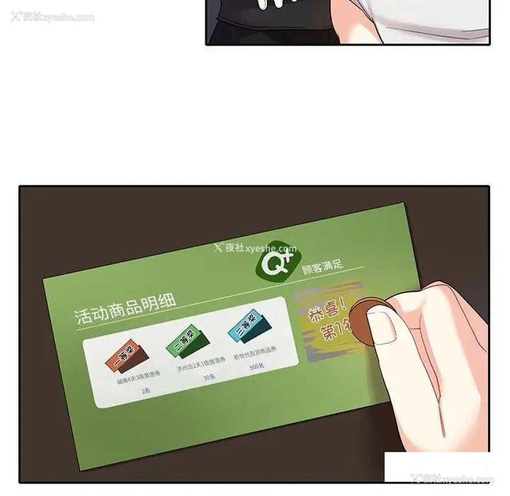 5P - 这难道是命中注定