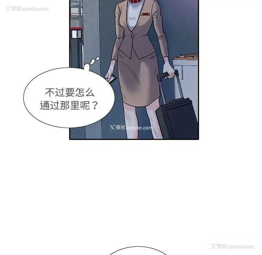 68P - 这难道是命中注定