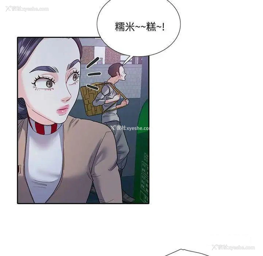 69P - 这难道是命中注定