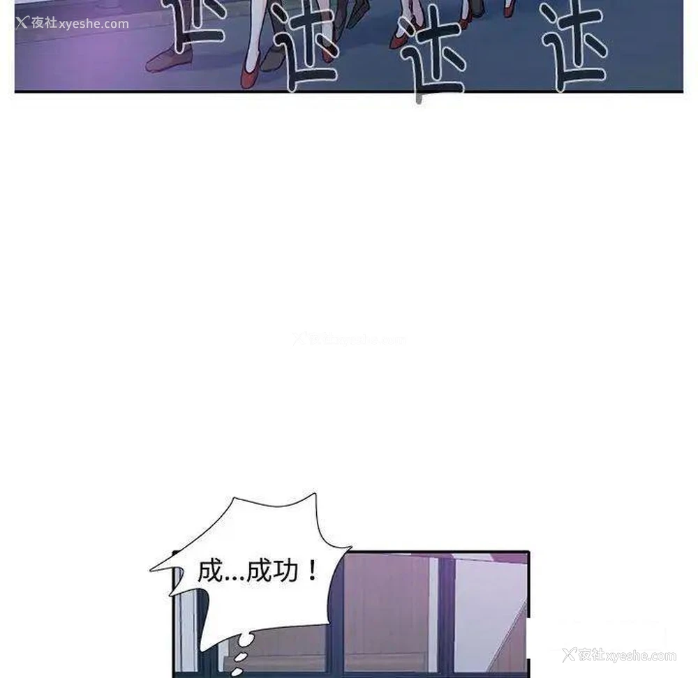 72P - 这难道是命中注定