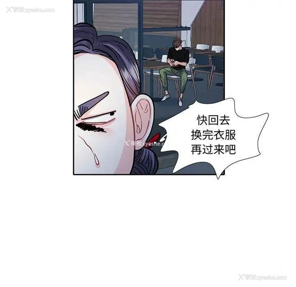 73P - 这难道是命中注定