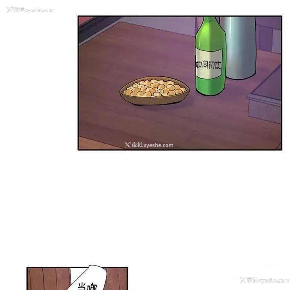 76P - 这难道是命中注定