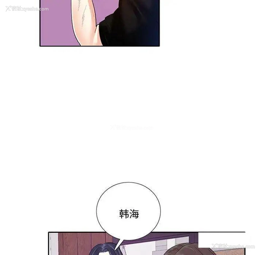 80P - 这难道是命中注定