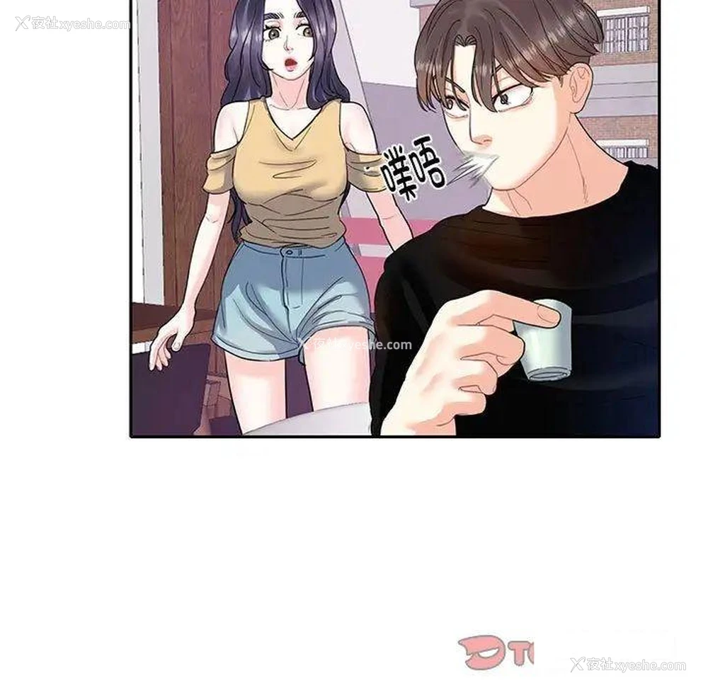 81P - 这难道是命中注定