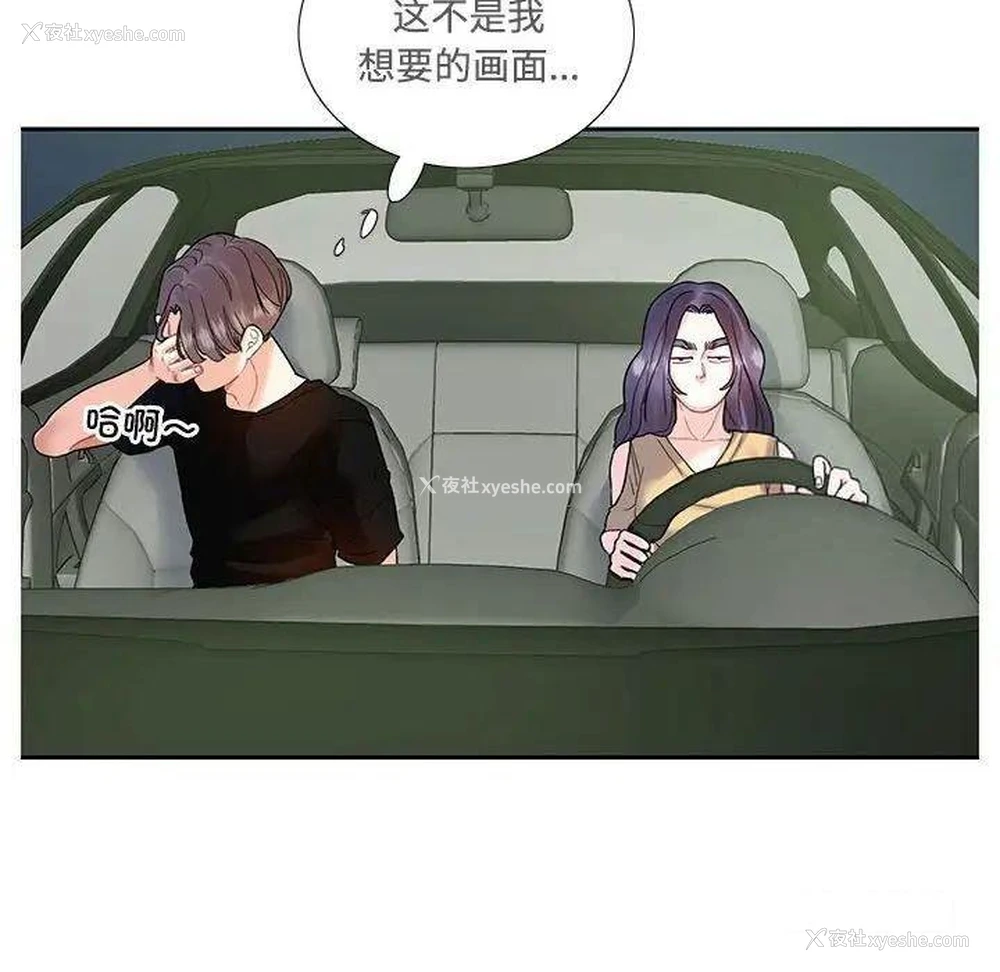 89P - 这难道是命中注定
