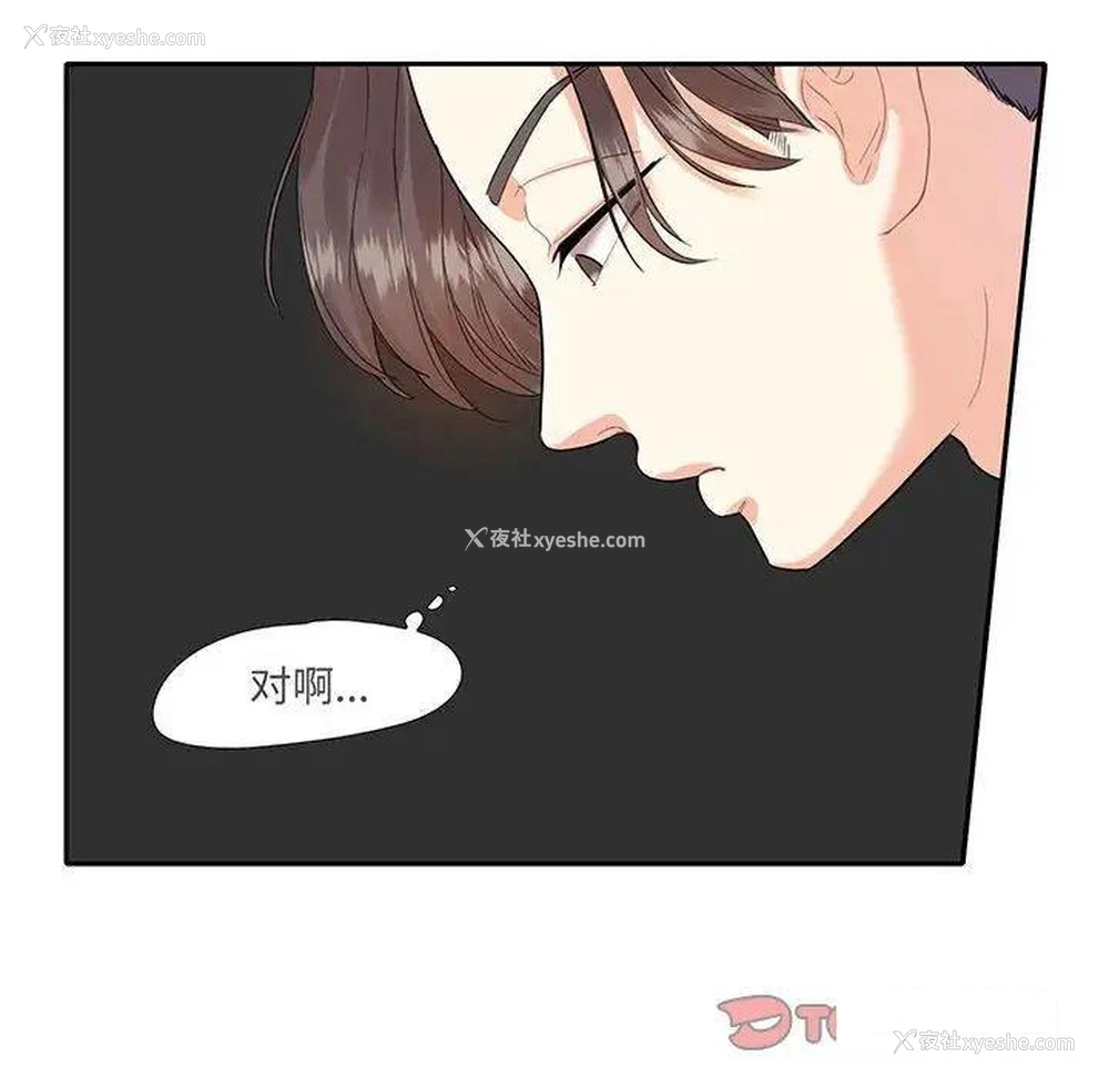 10P - 这难道是命中注定