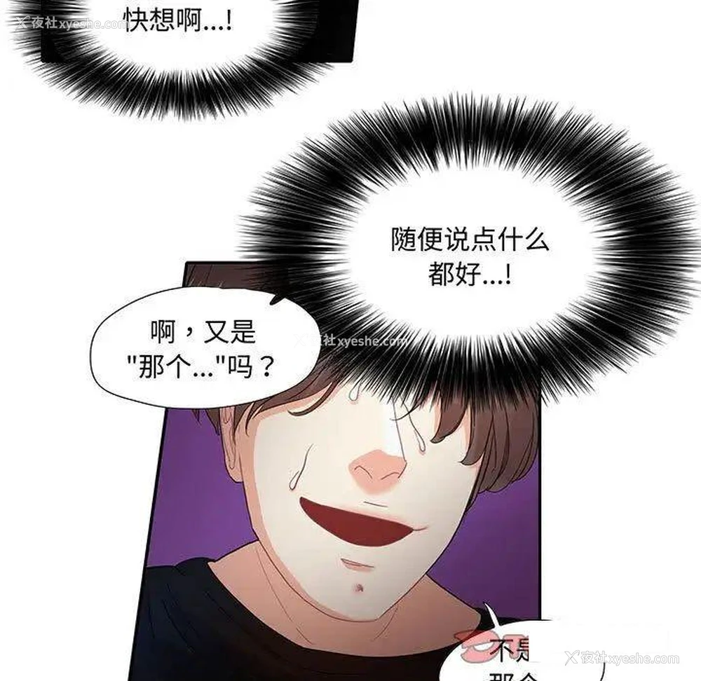 20P - 这难道是命中注定