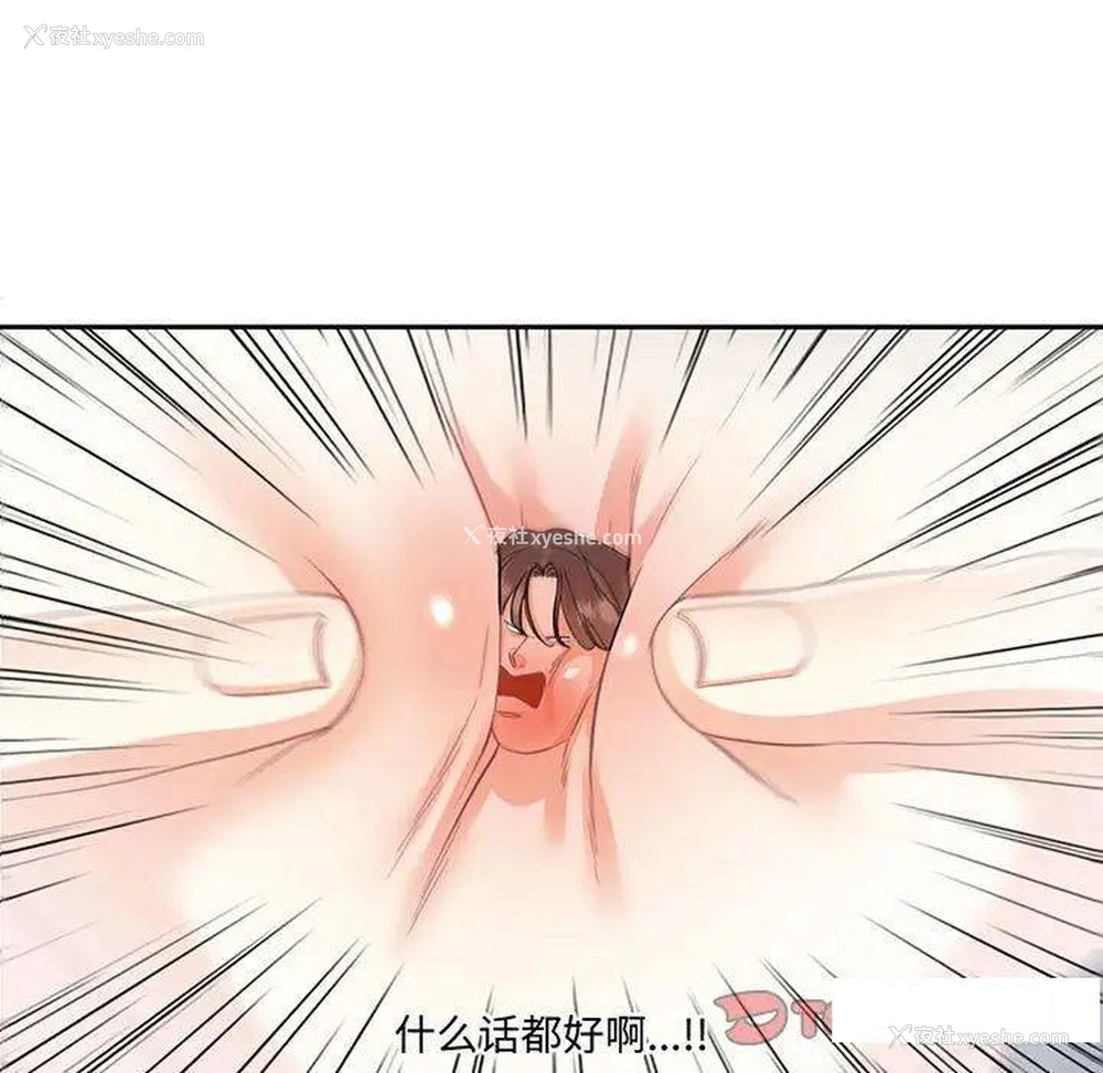 22P - 这难道是命中注定
