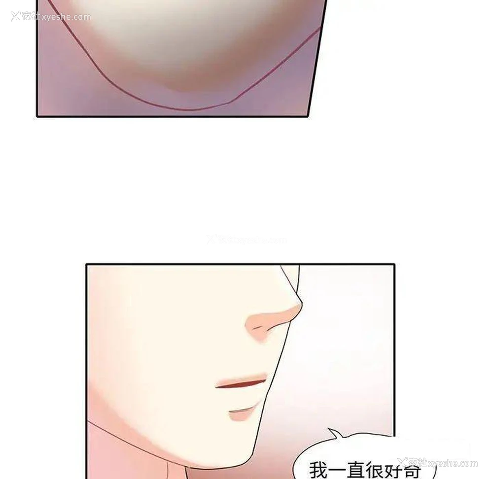 25P - 这难道是命中注定