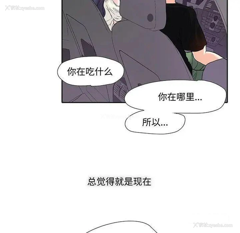 27P - 这难道是命中注定