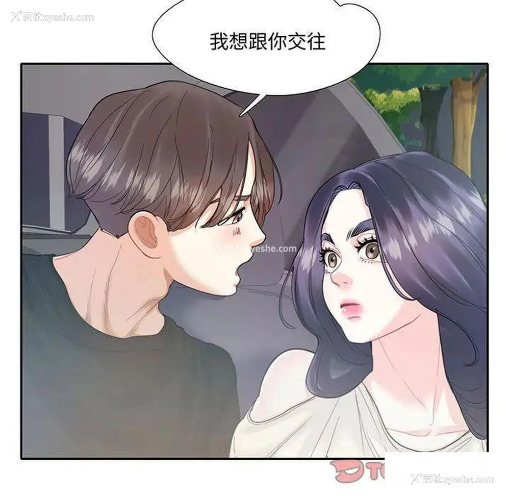 28P - 这难道是命中注定