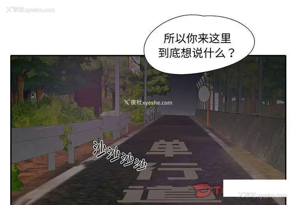 2P - 这难道是命中注定