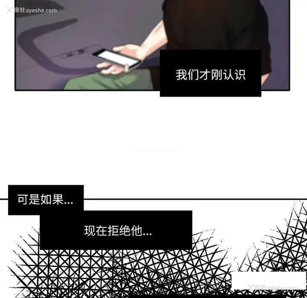 31P - 这难道是命中注定