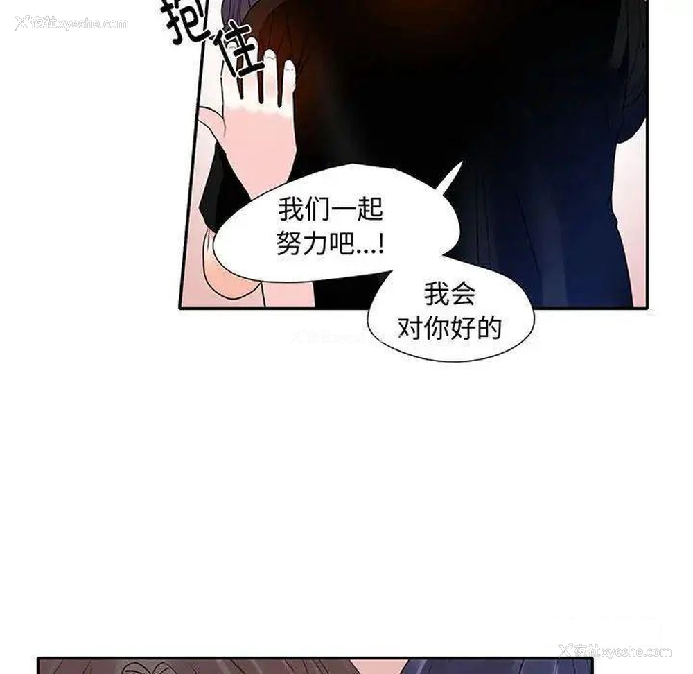 35P - 这难道是命中注定