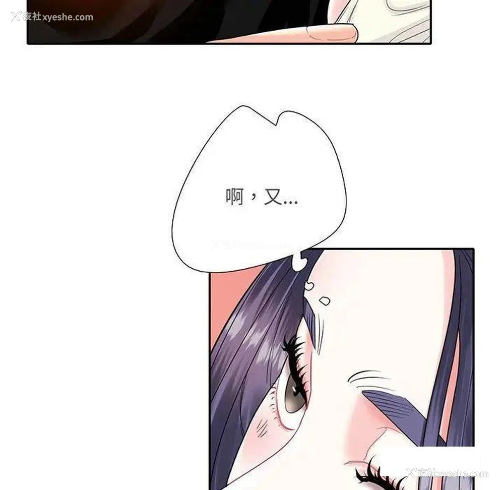 37P - 这难道是命中注定