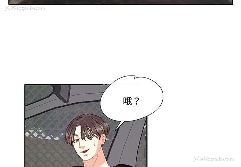 3P - 这难道是命中注定