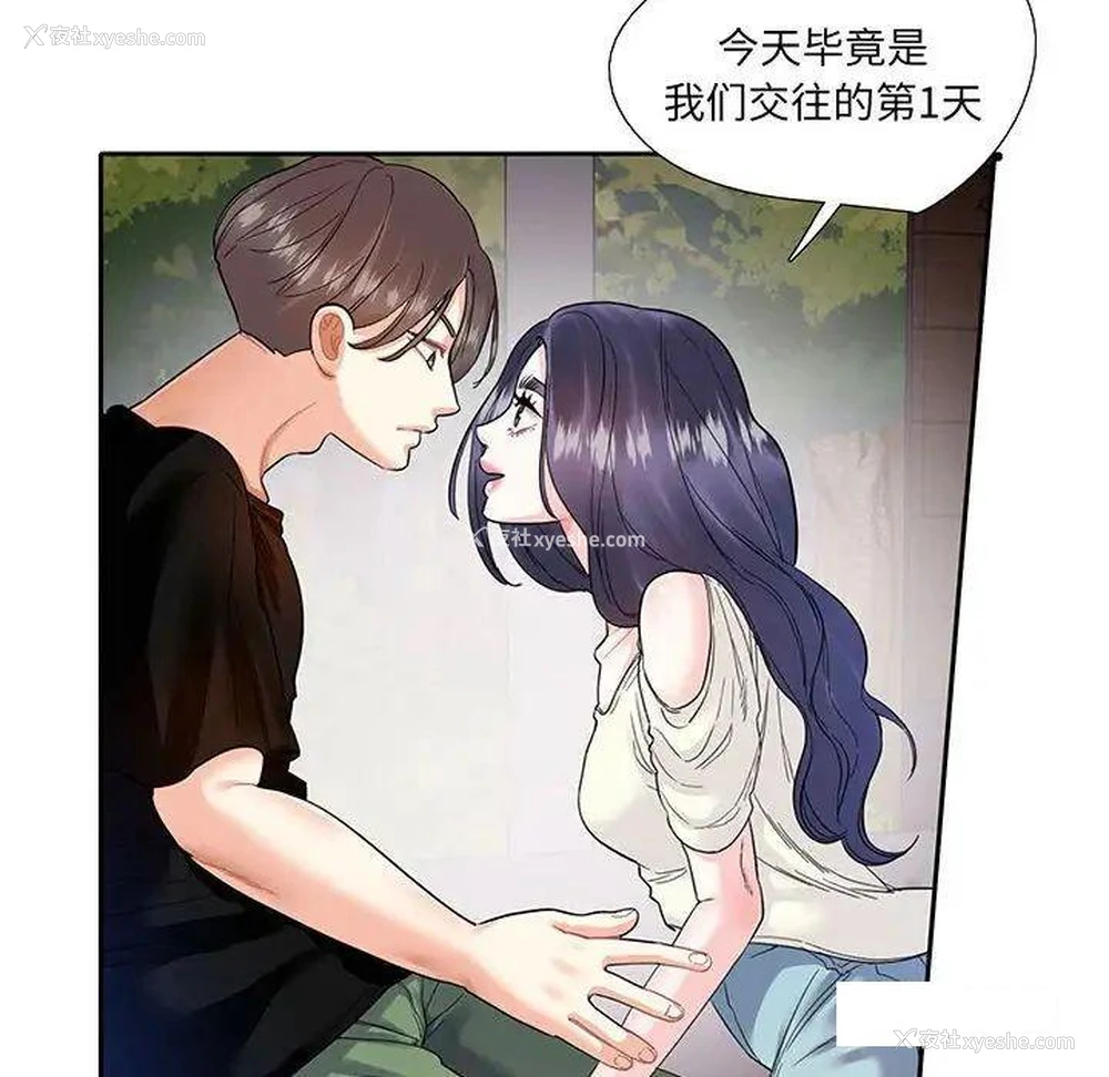 43P - 这难道是命中注定