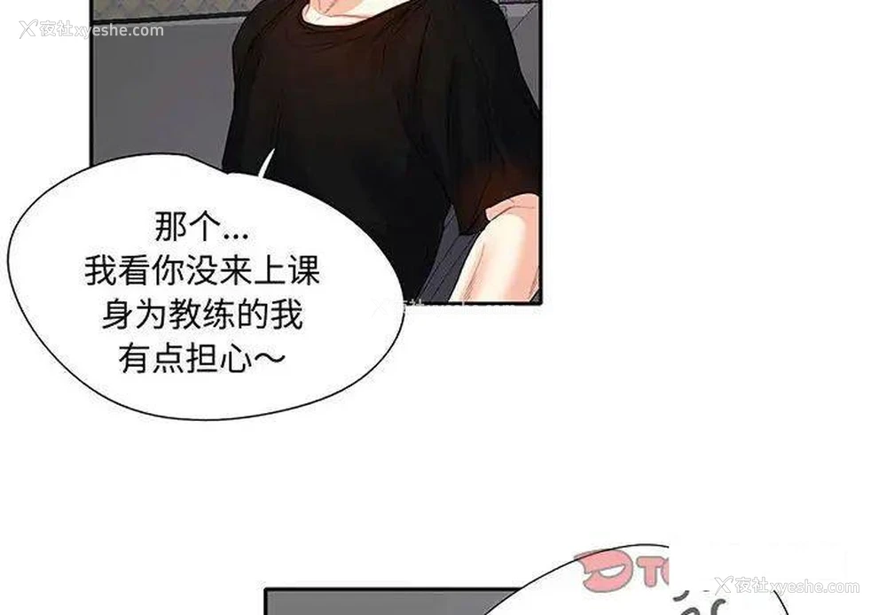 4P - 这难道是命中注定