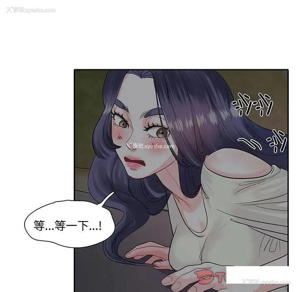 48P - 这难道是命中注定