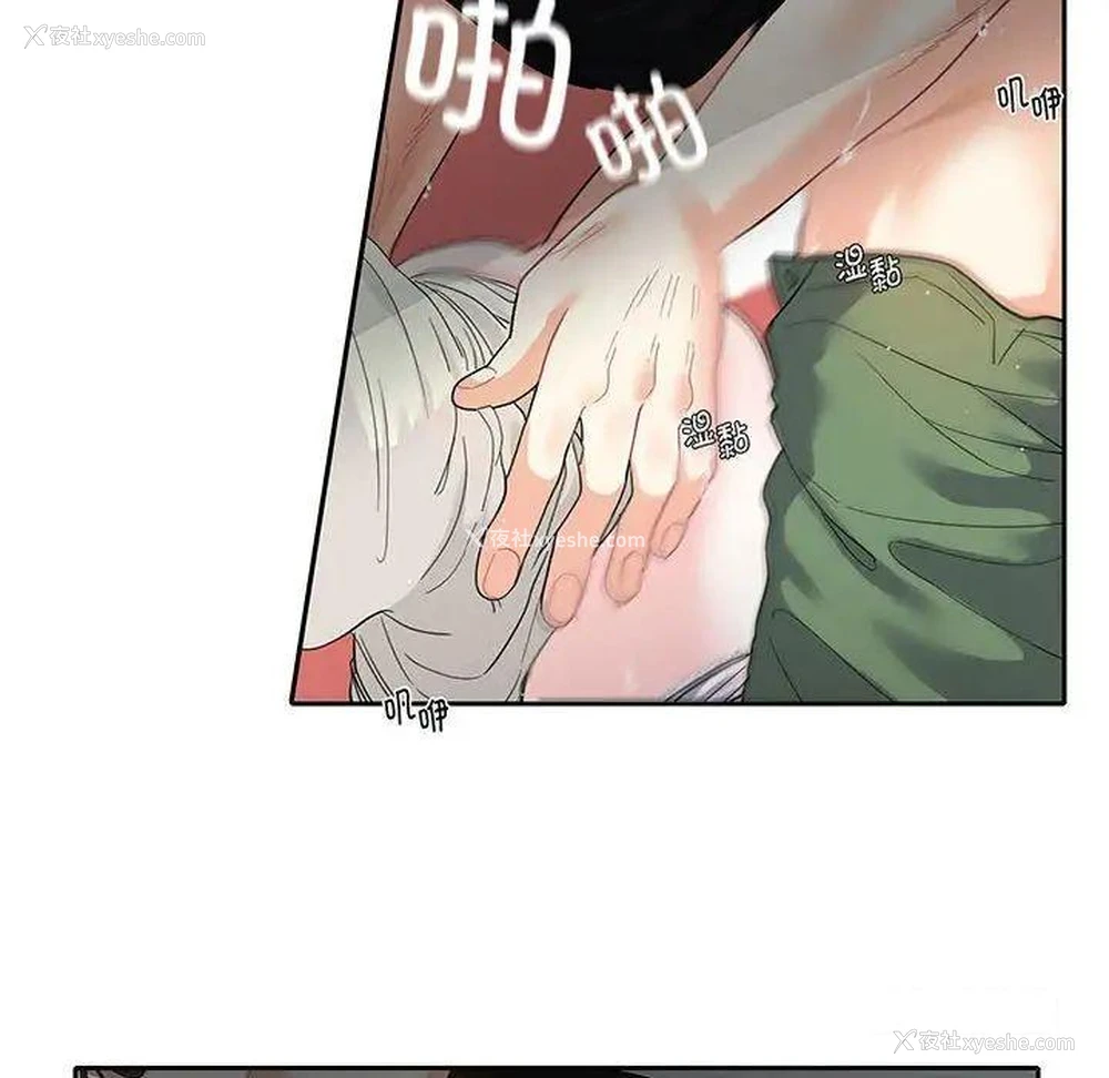 57P - 这难道是命中注定