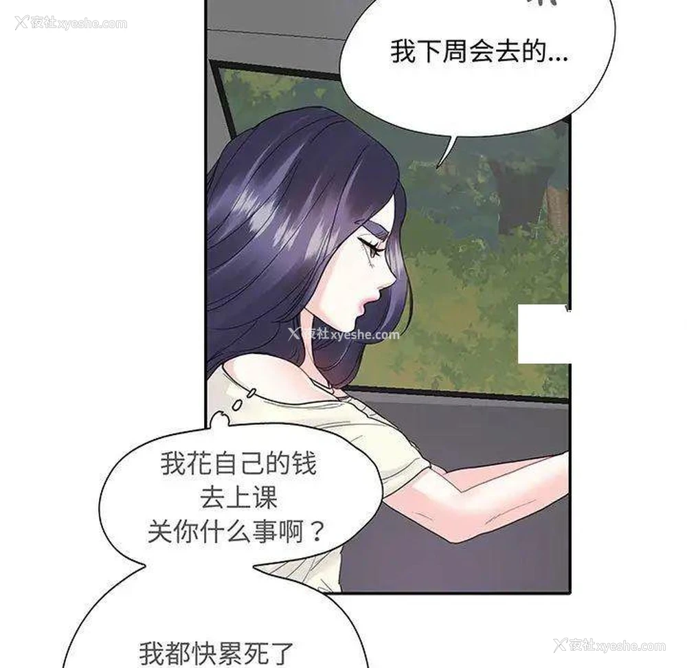 5P - 这难道是命中注定