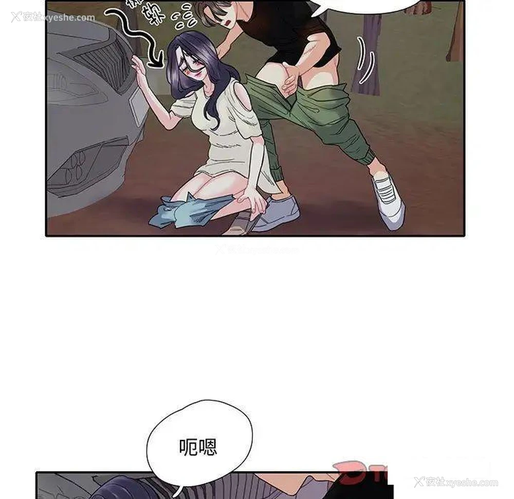 62P - 这难道是命中注定