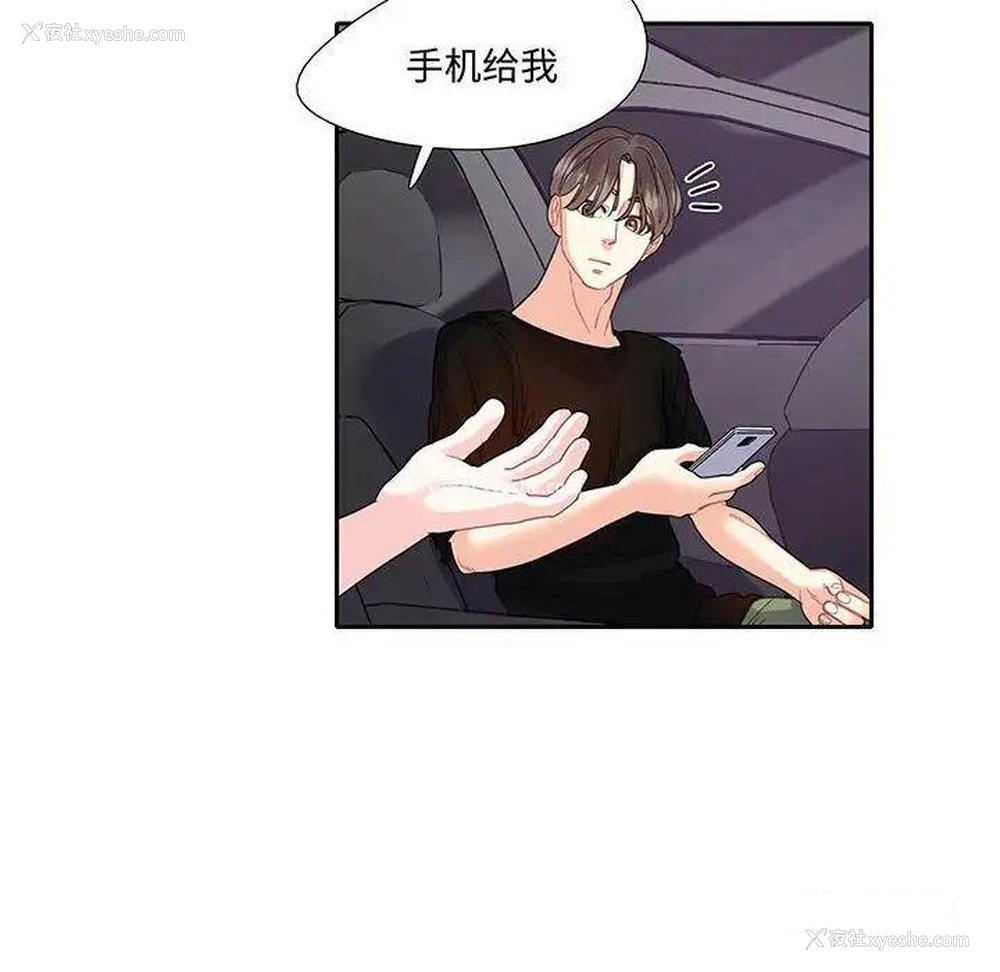 73P - 这难道是命中注定