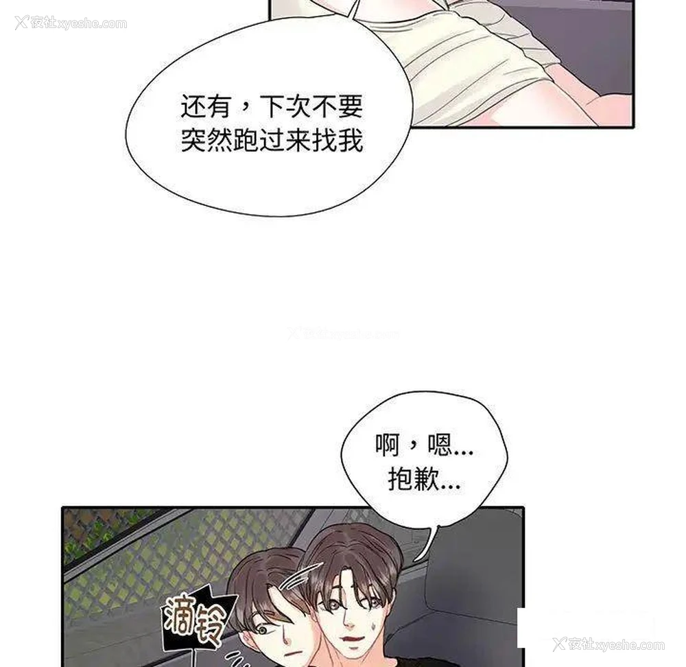 7P - 这难道是命中注定