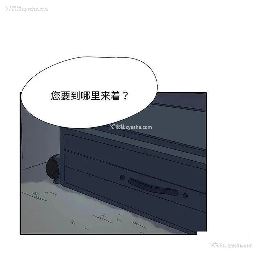 83P - 这难道是命中注定