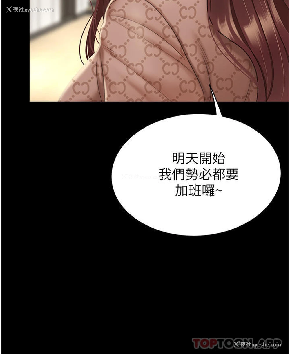 27P - 复仇母女丼