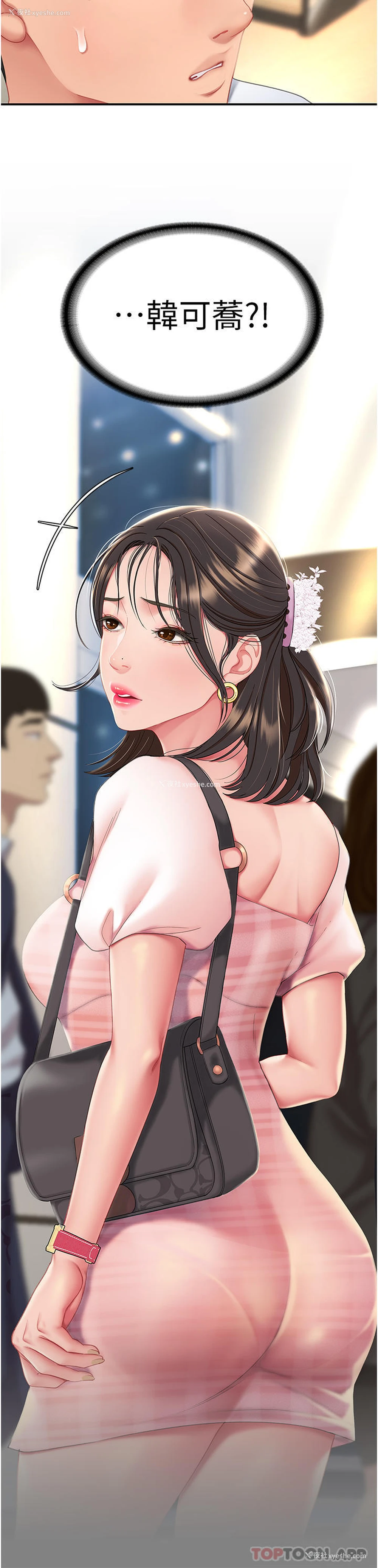 40P - 复仇母女丼