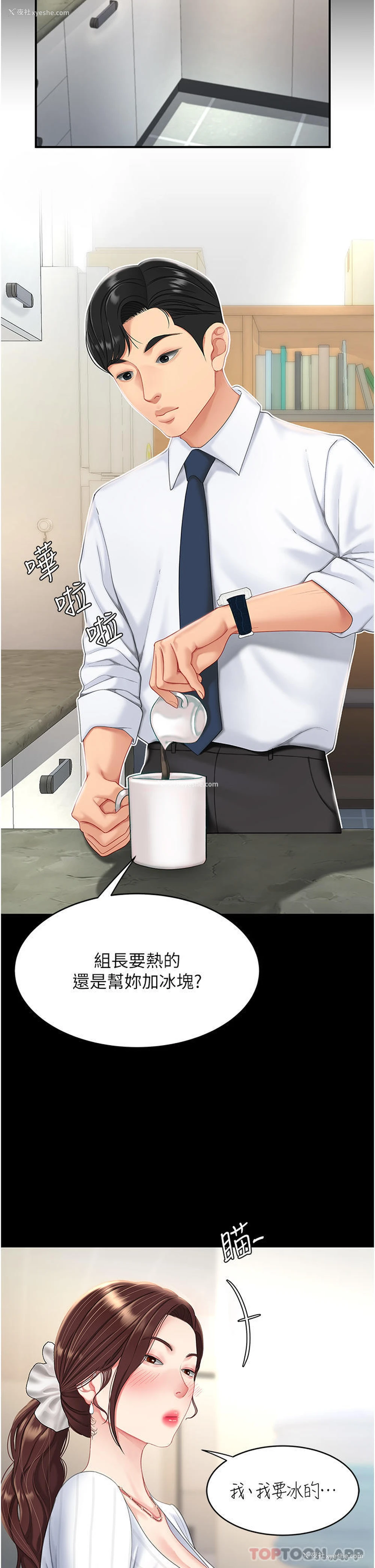 60P - 复仇母女丼