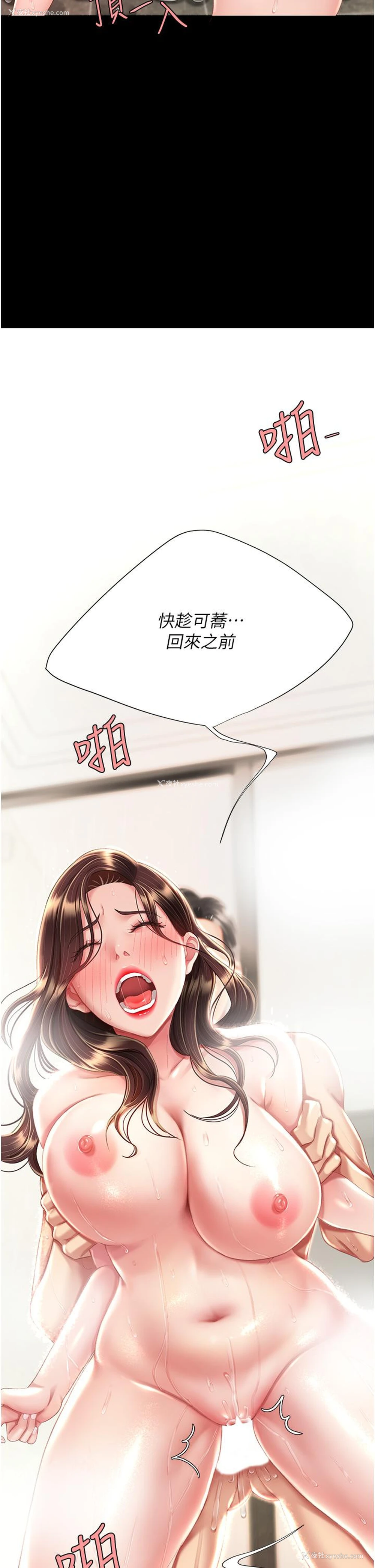 57P - 复仇母女丼