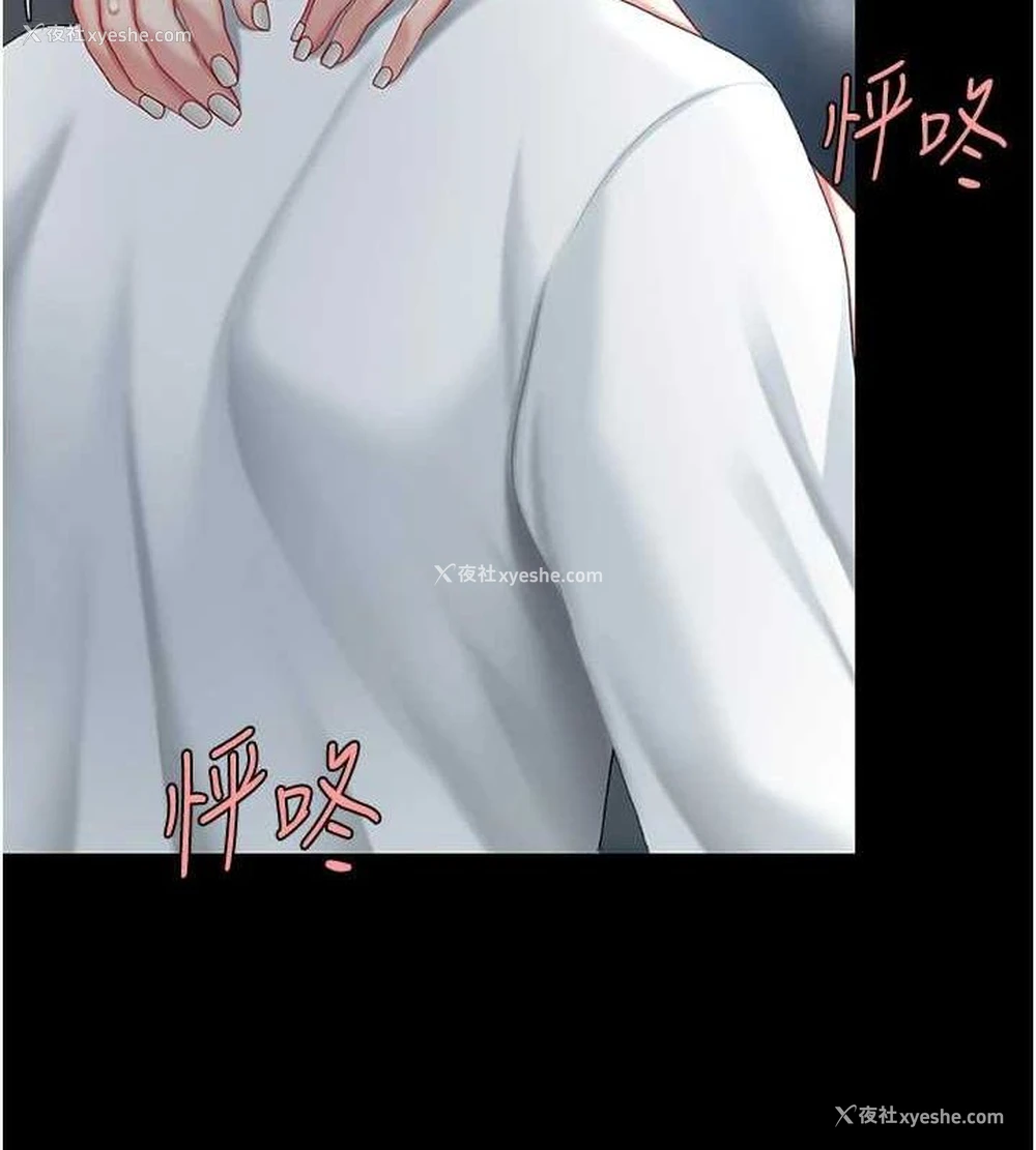 10P - 复仇母女丼