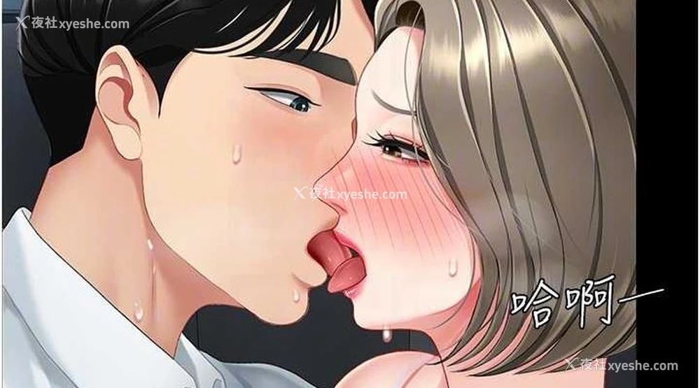 114P - 复仇母女丼