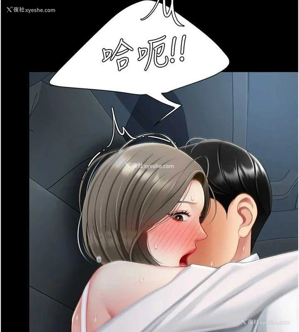 135P - 复仇母女丼