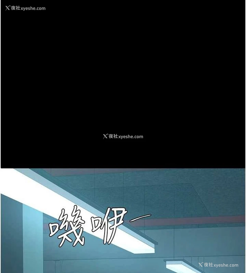 137P - 复仇母女丼