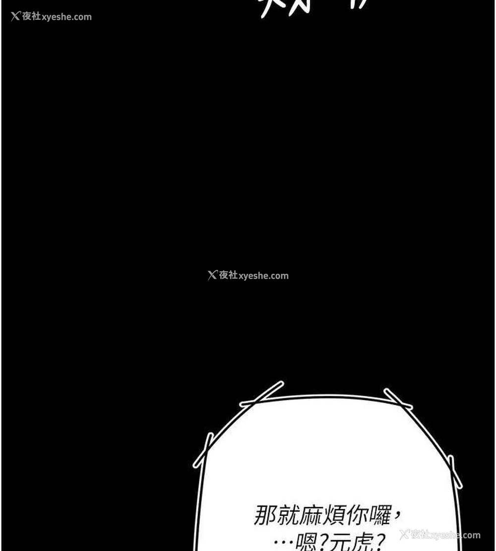 139P - 复仇母女丼