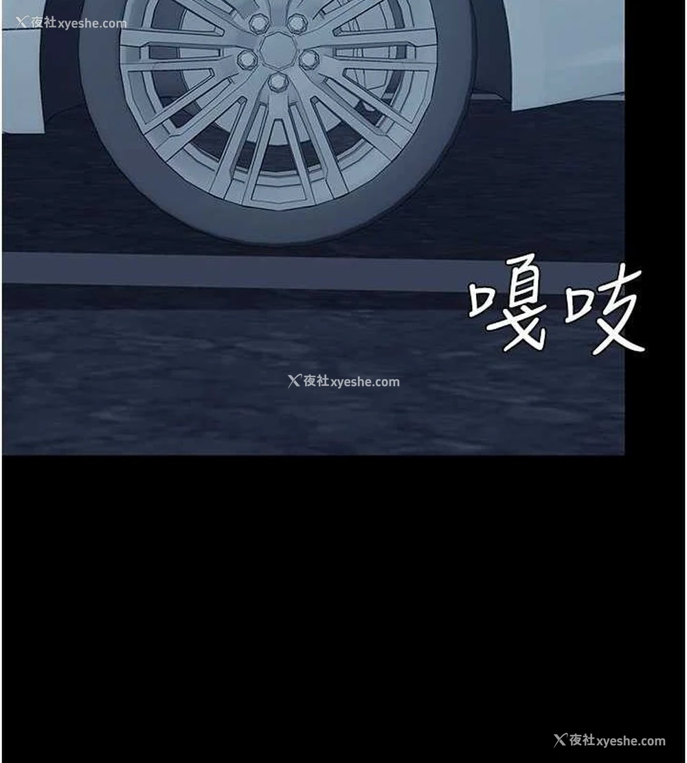 146P - 复仇母女丼