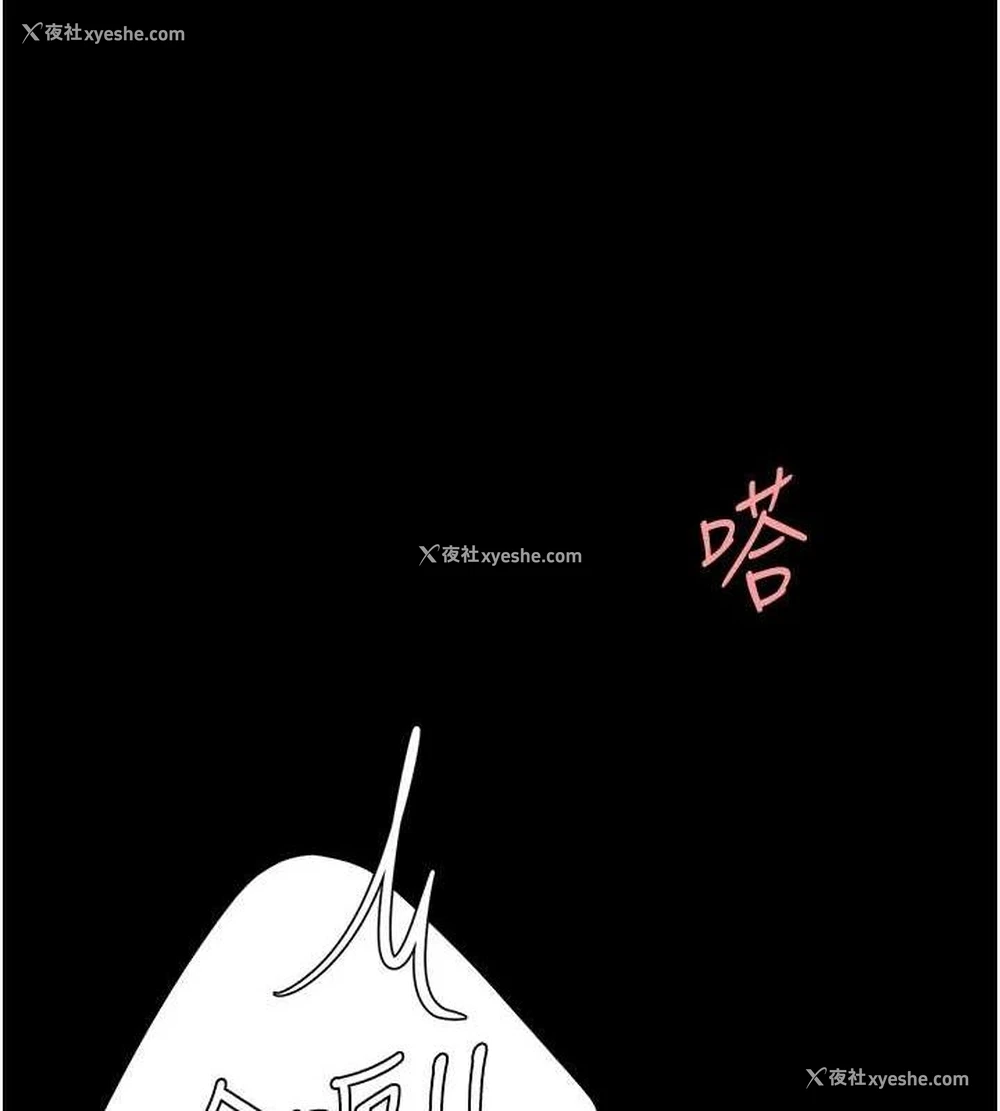147P - 复仇母女丼