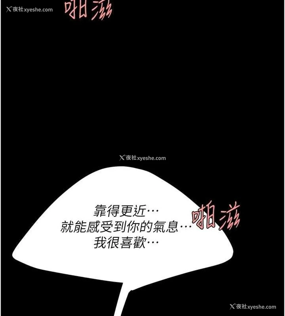 156P - 复仇母女丼