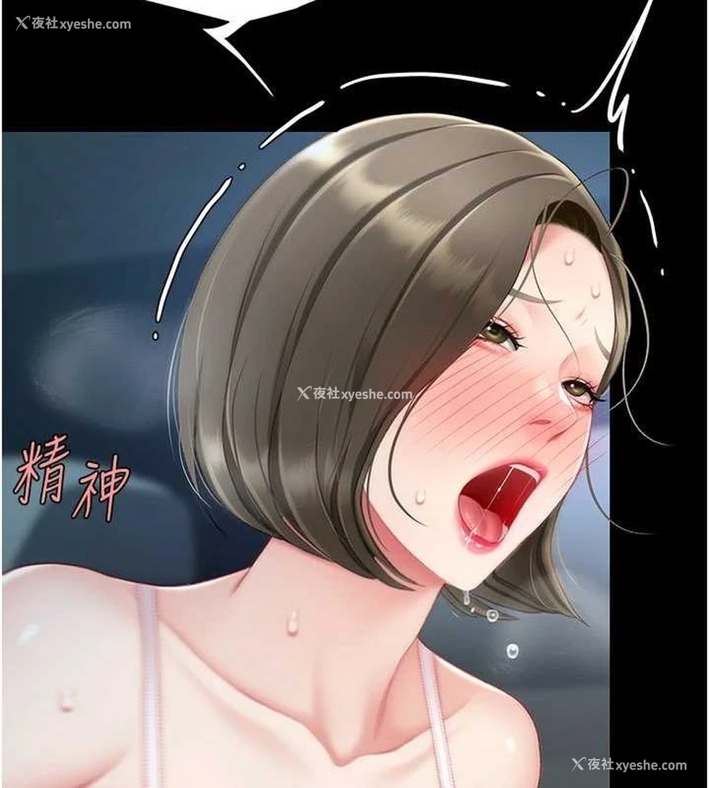 162P - 复仇母女丼