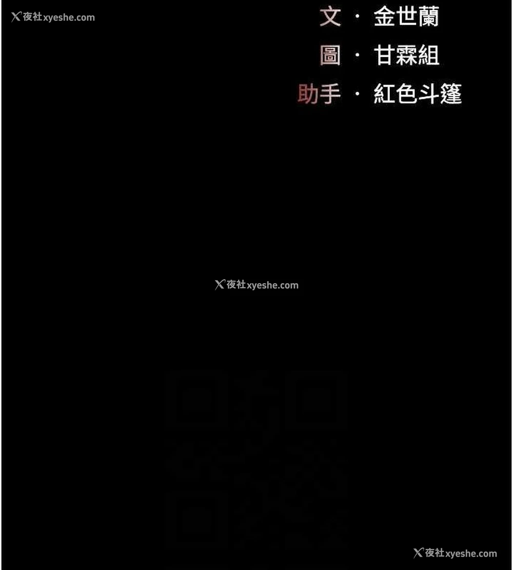 16P - 复仇母女丼