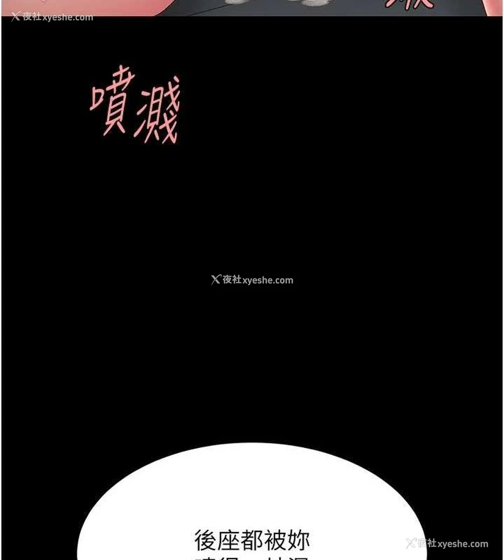 166P - 复仇母女丼