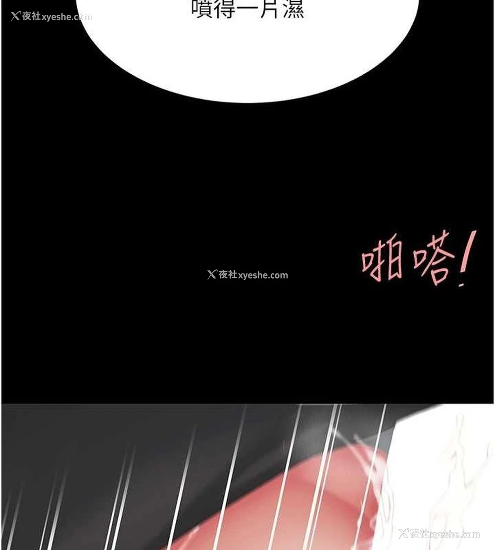 167P - 复仇母女丼