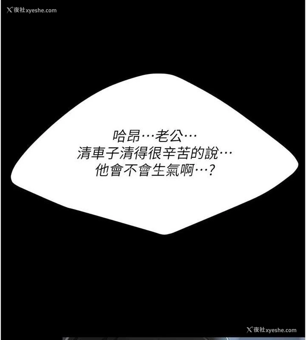 170P - 复仇母女丼