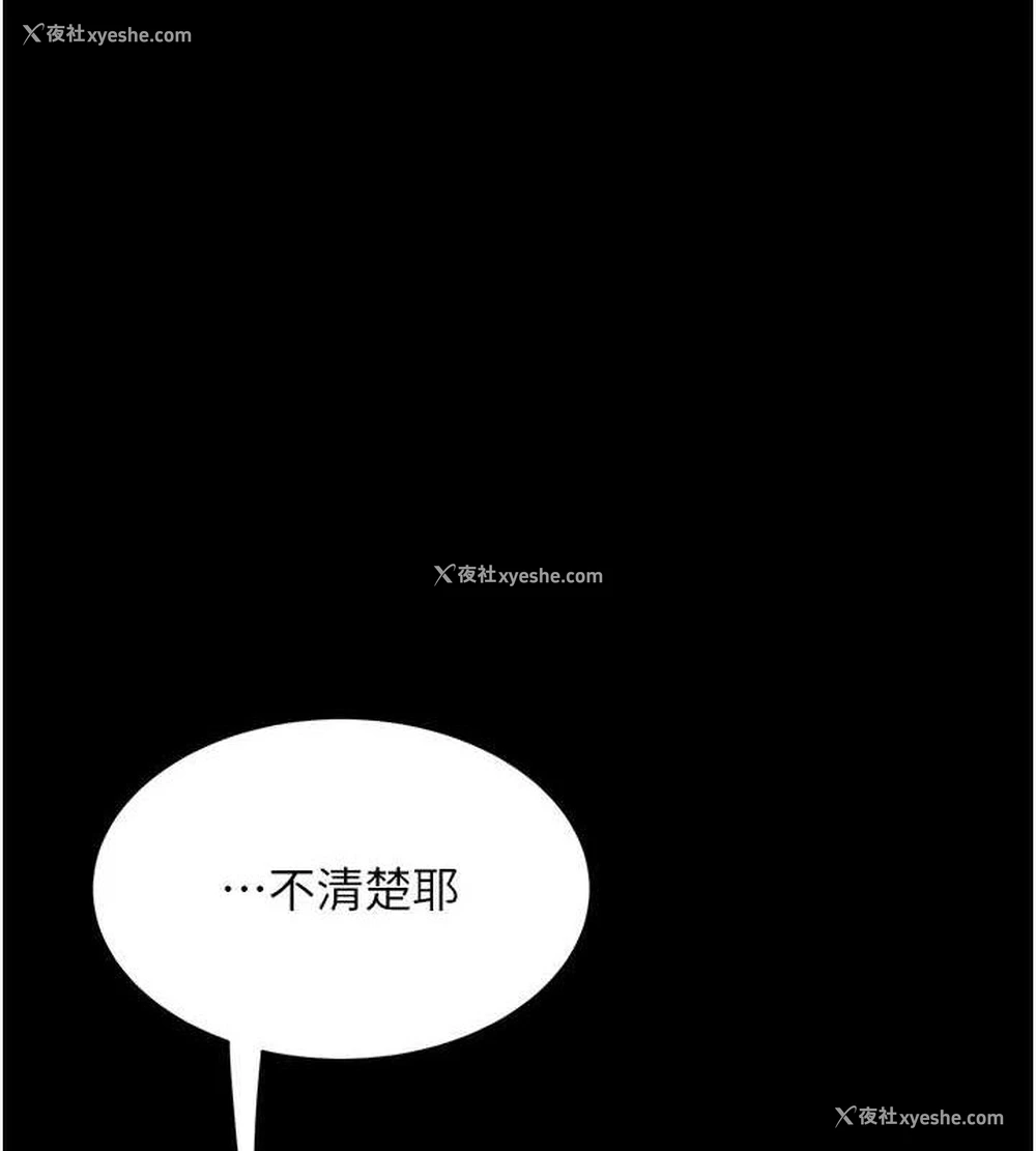 172P - 复仇母女丼