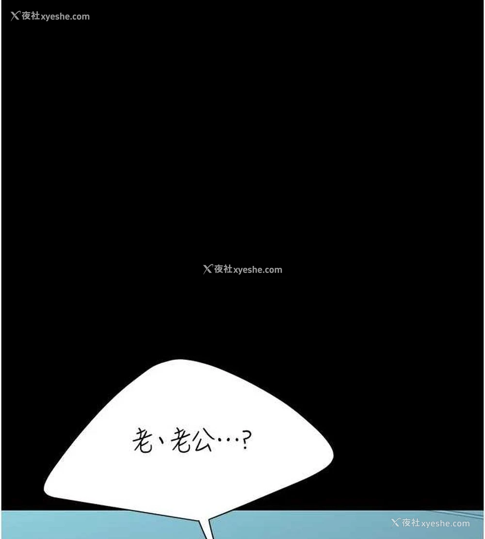 182P - 复仇母女丼