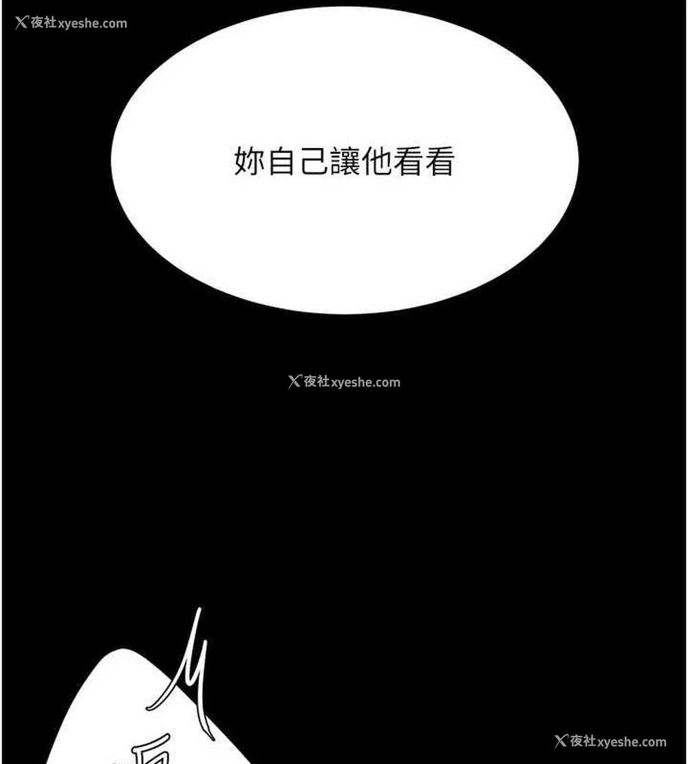 186P - 复仇母女丼