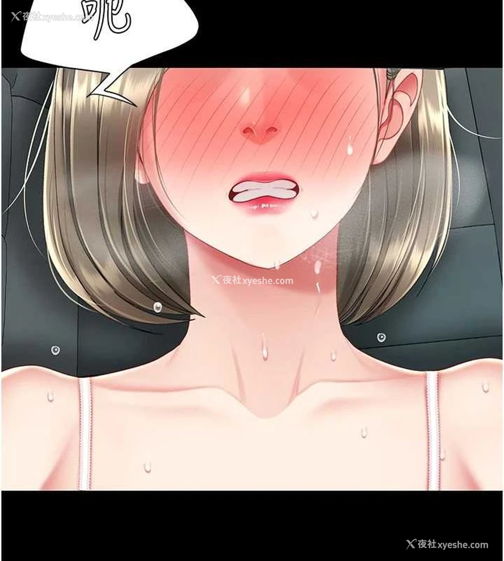 187P - 复仇母女丼